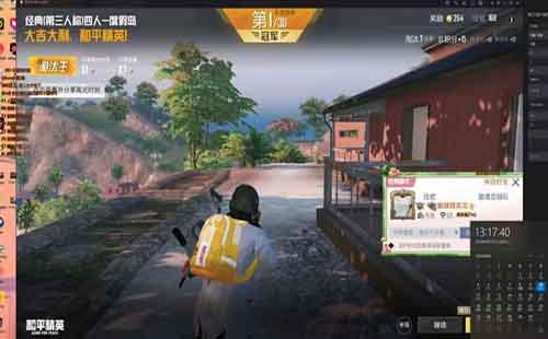绝地求生迪迦辅助