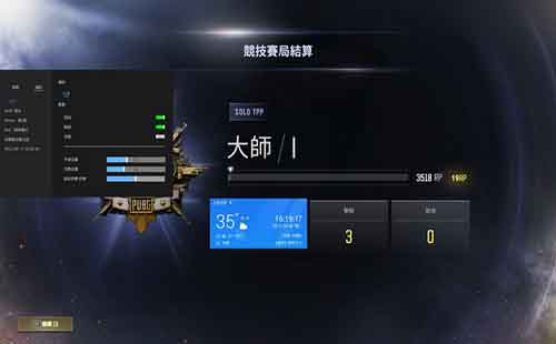 绝地求生辅助器下载：提升游戏体验的争议性工具